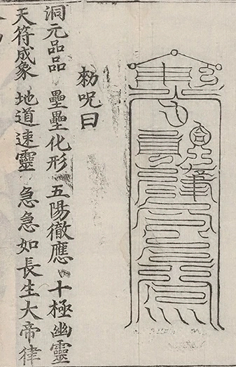 插图