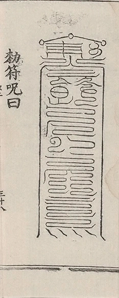 插图