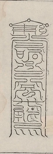 插图