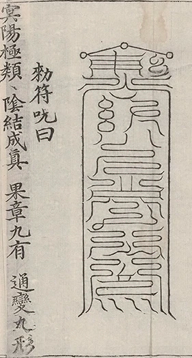 插图