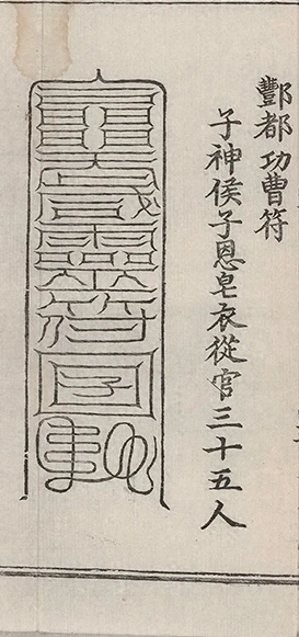 插图