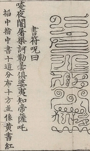 插图