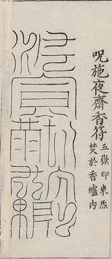 插图