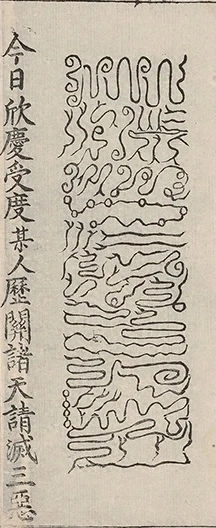 插图