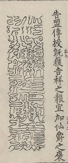 插图