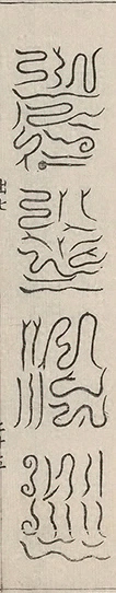 插图