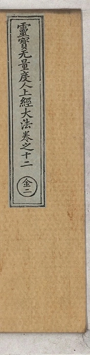 p. 110