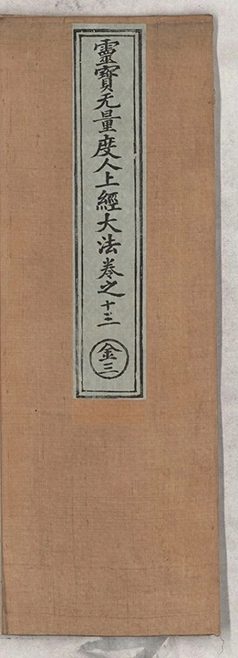 第 180 页