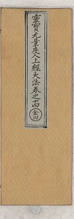 p. 220