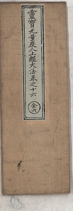 第 401 页
