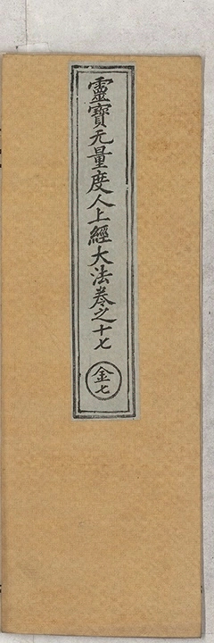 p. 470