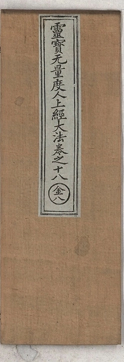 第 545 页