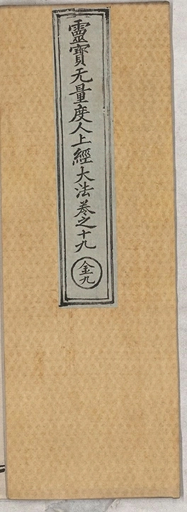第 614 页