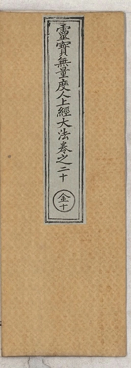 第 674 页