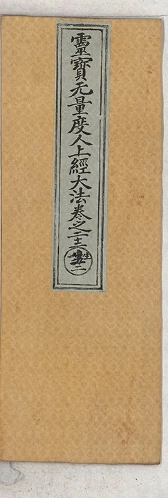 第 818 页