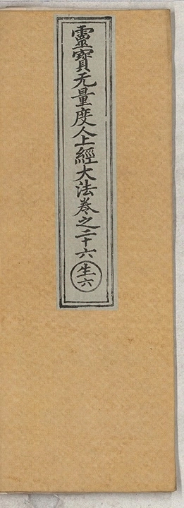 p. 1028