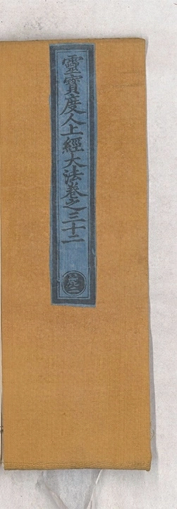 第 1275 页