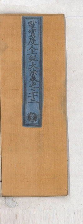 p. 1365