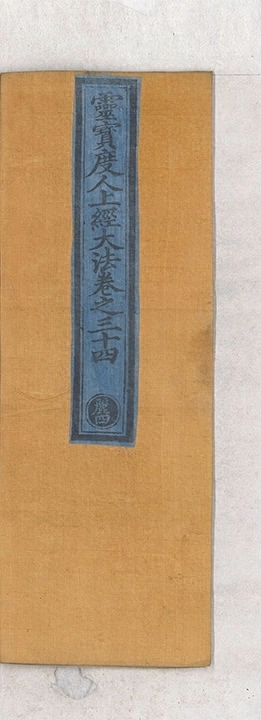 第 1413 页