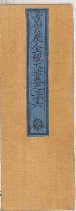 p. 1572