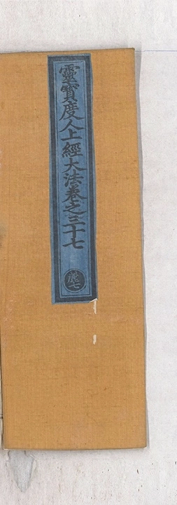 p. 1735
