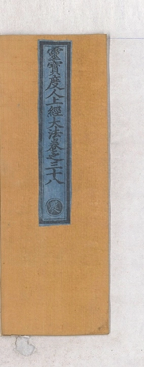 p. 1792