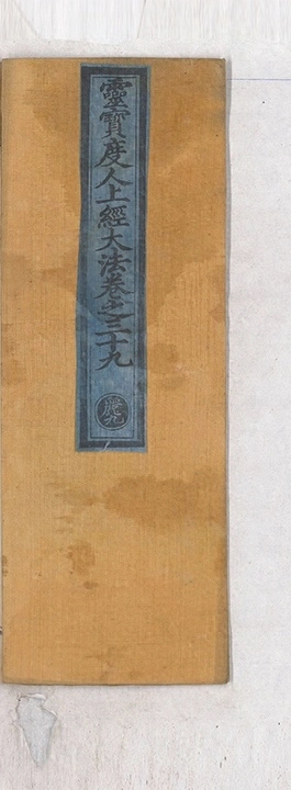 第 1829 页