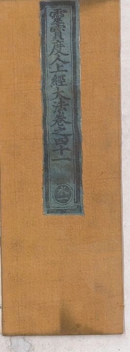 第 1979 页
