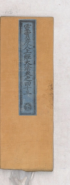 第 2124 页