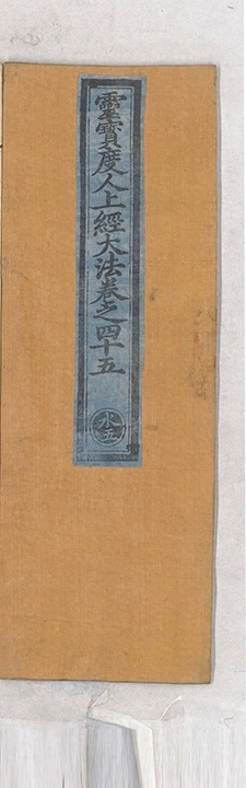 第 2223 页