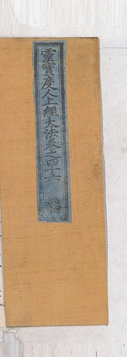 p. 2294