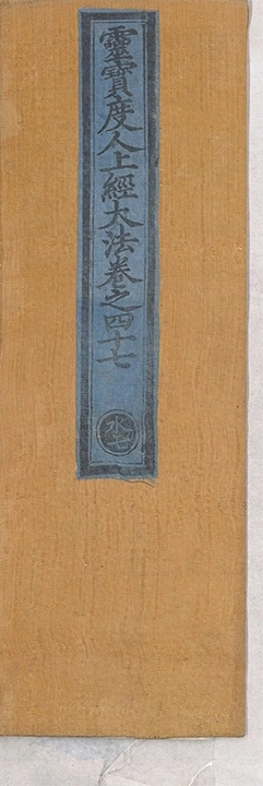 p. 2348