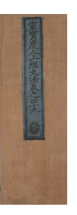 p. 2436