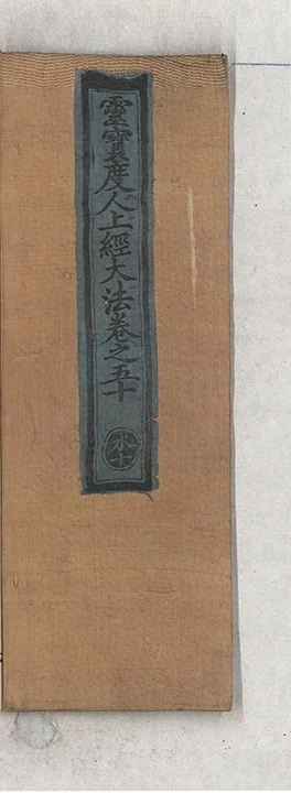 第 2527 页