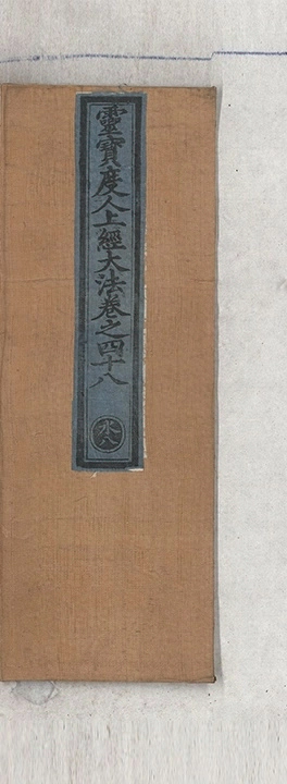 第 2609 页