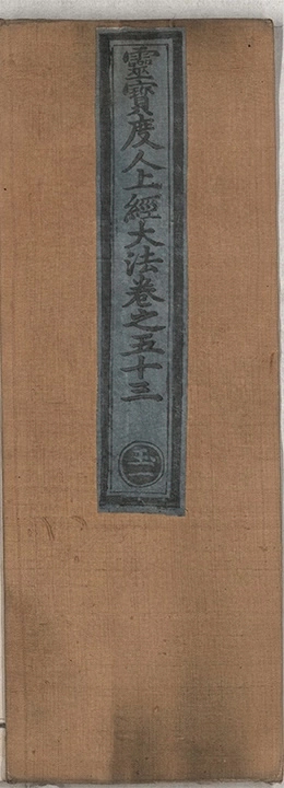 第 2646 页