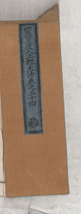 第 2759 页