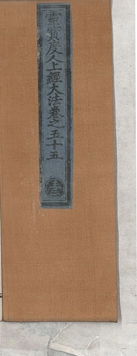 p. 2830