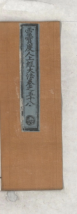 p. 2948