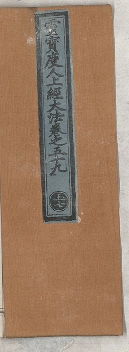 p. 2988