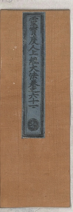 第 3057 页