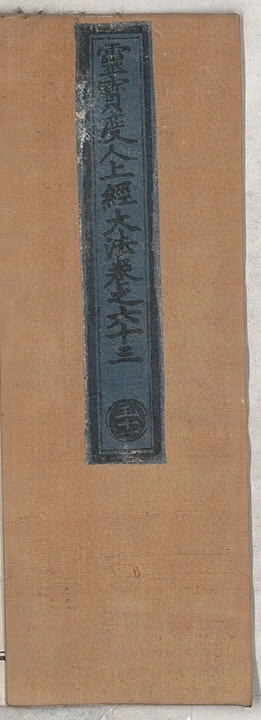 p. 3210