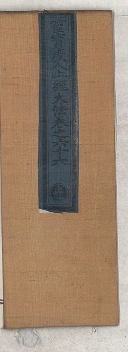 第 3433 页