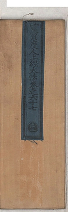 p. 3640