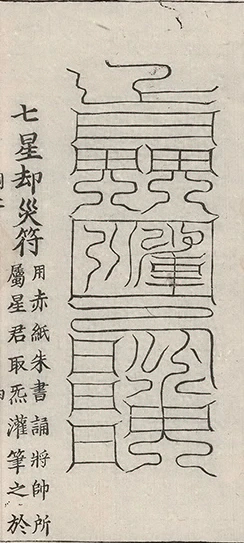 插图