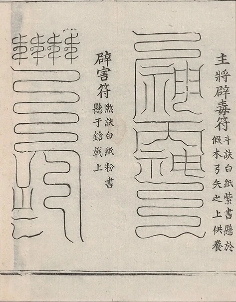 插图