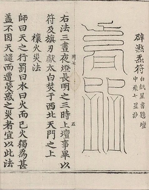 插图