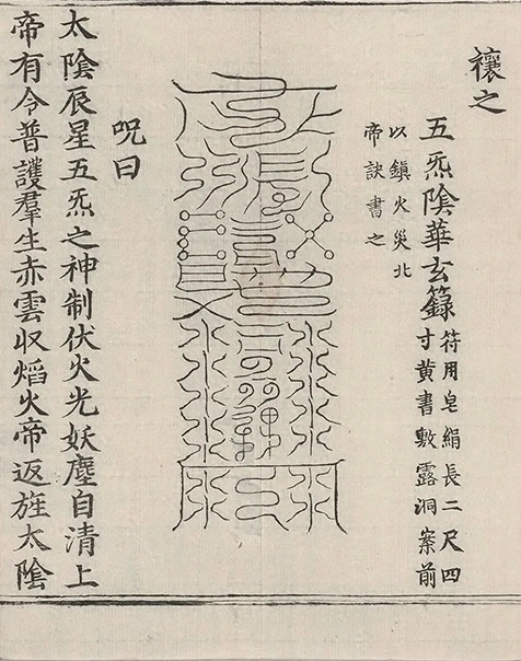 插图