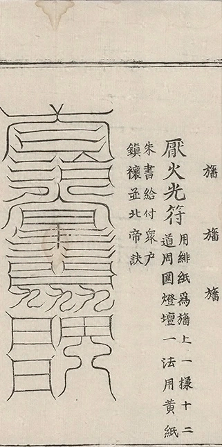 插图
