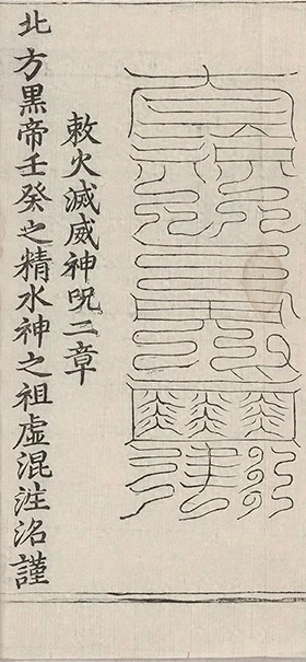 插图